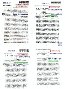 0000 1 Fotor 1 217x300 1