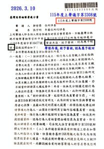 3FA75FC1 56E9 4AB4 8E35 2776D4E3FB76 Fotor 209x300 1