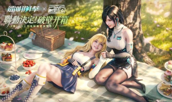 20260313231130 95 600x356 1