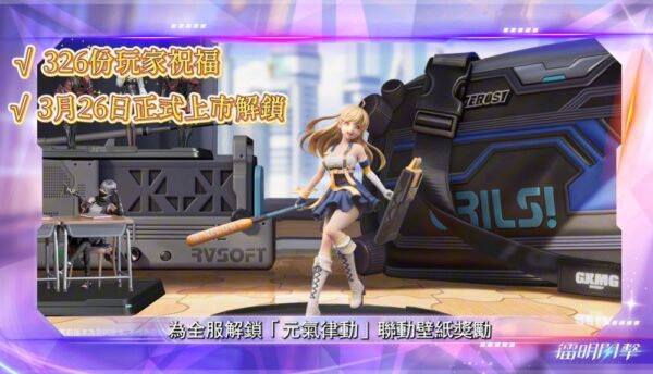 20260313231202 70 600x344 1