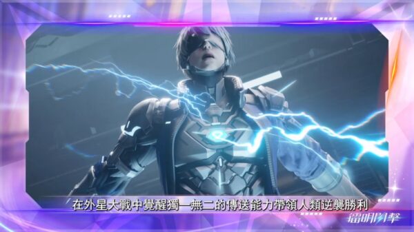 20260313231240 73 600x337 1