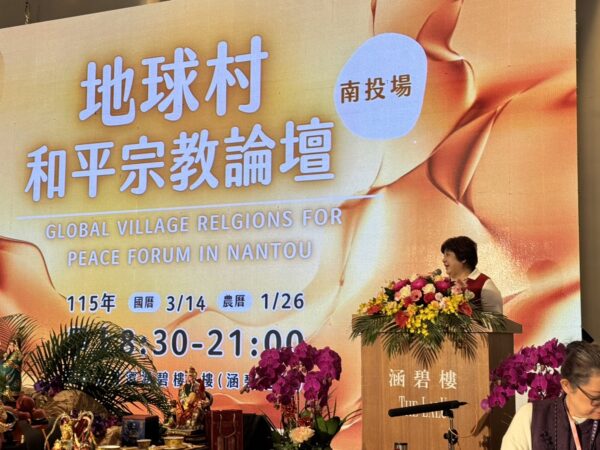 ▲這場論壇不僅是一場宗教文化的交流盛會，更是一場關於人類未來的思想對話。（照片／現場拍攝）