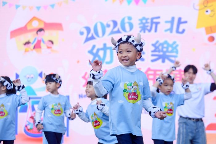 《圖說》幼兒園帶來新北鮮奶健康歌舞蹈帶動唱。〈教育局提供〉