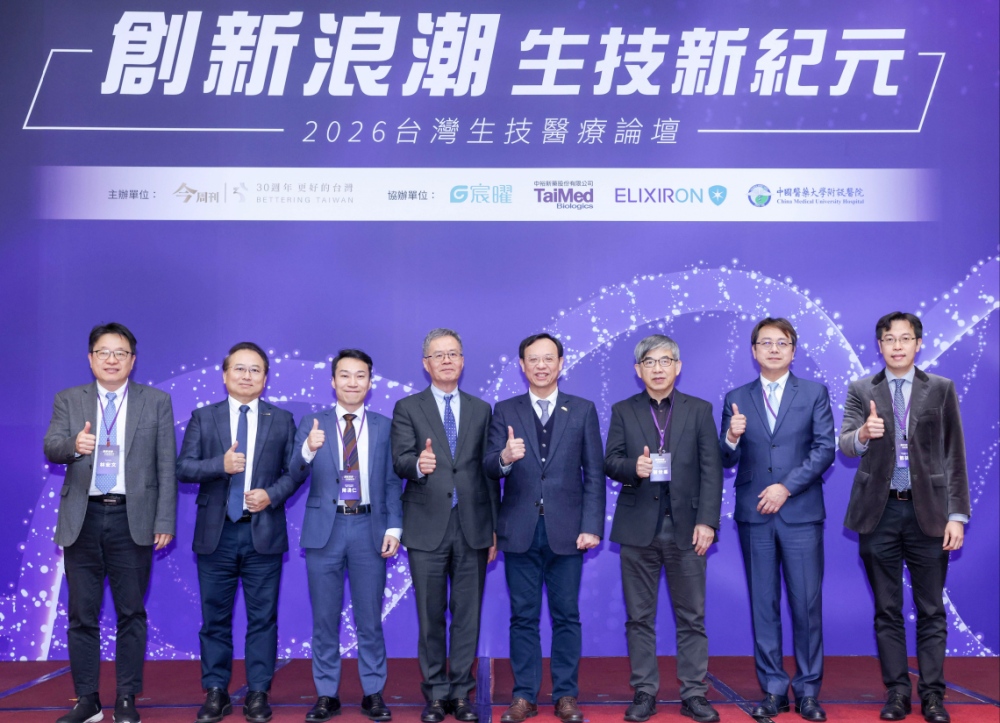 0313%E4%BB%8A%E5%91%A8%E5%88%8A2026%E5%8F%B0%E7%81%A3%E7%94%9F%E6%8A%80%E9%86%AB%E7%99%82%E8%AB%96%E5%A3%87 1