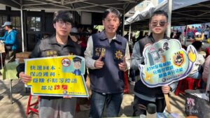 MEITU 20260314 165656461 300x169 1