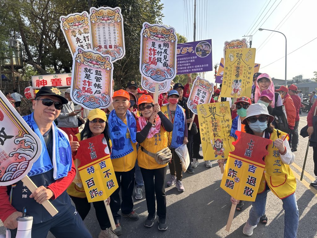 屏東波麗士結合粉紅超跑打造「識詐遶境」嘉年華 開啟信仰與治安的守護遊行 5 S 520257601 1024x768 1