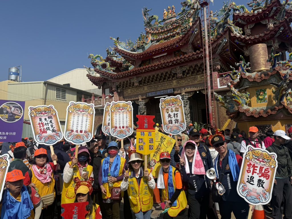 屏東波麗士結合粉紅超跑打造「識詐遶境」嘉年華 開啟信仰與治安的守護遊行 6 S 520257606 1024x768 1