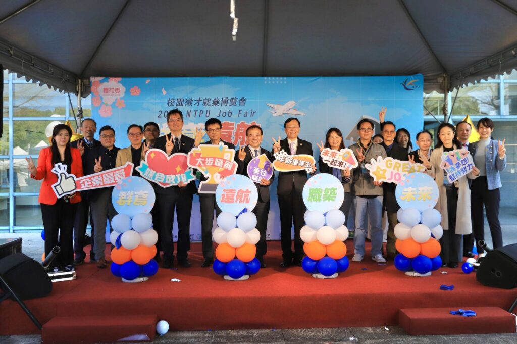 台北大學2026校園徵才博覽會盛大登場 釋出逾5,000職缺、平均起薪4.3萬 2 %E8%87%BA%E5%8C%97%E5%A4%A7%E5%AD%B8%E5%B0%B1%E5%8D%9A%E6%9C%83%E9%96%8B%E5%B9%95%E5%85%B8%E7%A6%AE%E5%95%9F%E5%8B%95%E5%84%80%E5%BC%8F%E5%9C%96%E8%87%BA%E5%8C%97%E5%A4%A7%E5%AD%B8%E6%8F%90%E4%BE%9B 1024x681 1