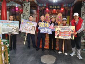 烈日執勤暖心相挺 新豐街福德宮 宮主贈保溫杯關懷員警 6 1773563274197 300x226 1