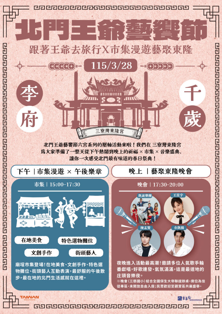 S 90202305 724x1024 1