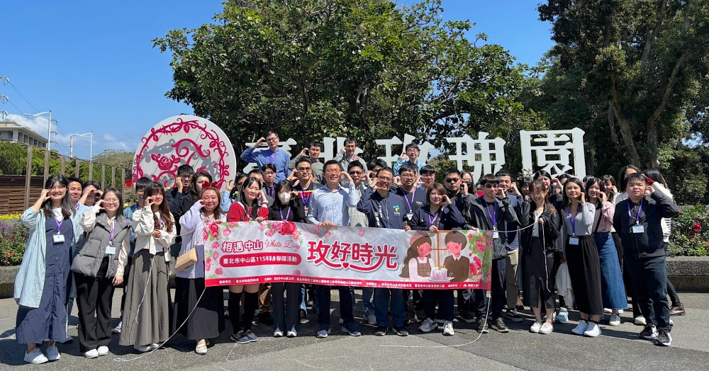 萬株玫瑰見證 臺北市中山區公所單身聯誼浪漫滿分 4 01%E8%87%BA%E5%8C%97%E7%8E%AB%E7%91%B0%E5%B1%95%E8%A6%8B%E8%AD%89%E8%B6%85%E7%8B%82%E9%85%8D%E5%B0%8D%E5%8A%9B 1