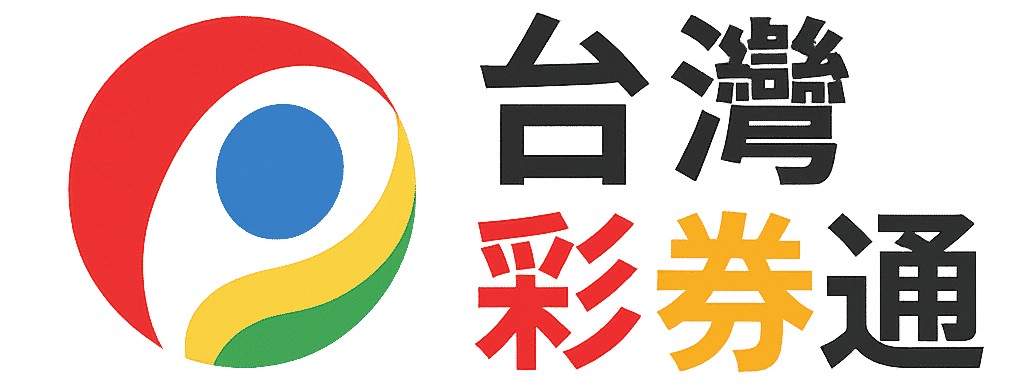 台灣人瘋買彩券!春節加碼期銷售爆量 對獎靠「台灣彩券通」! 6 line oa chat 260316 100821 0 0