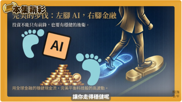 20260316162920 51 600x338 1