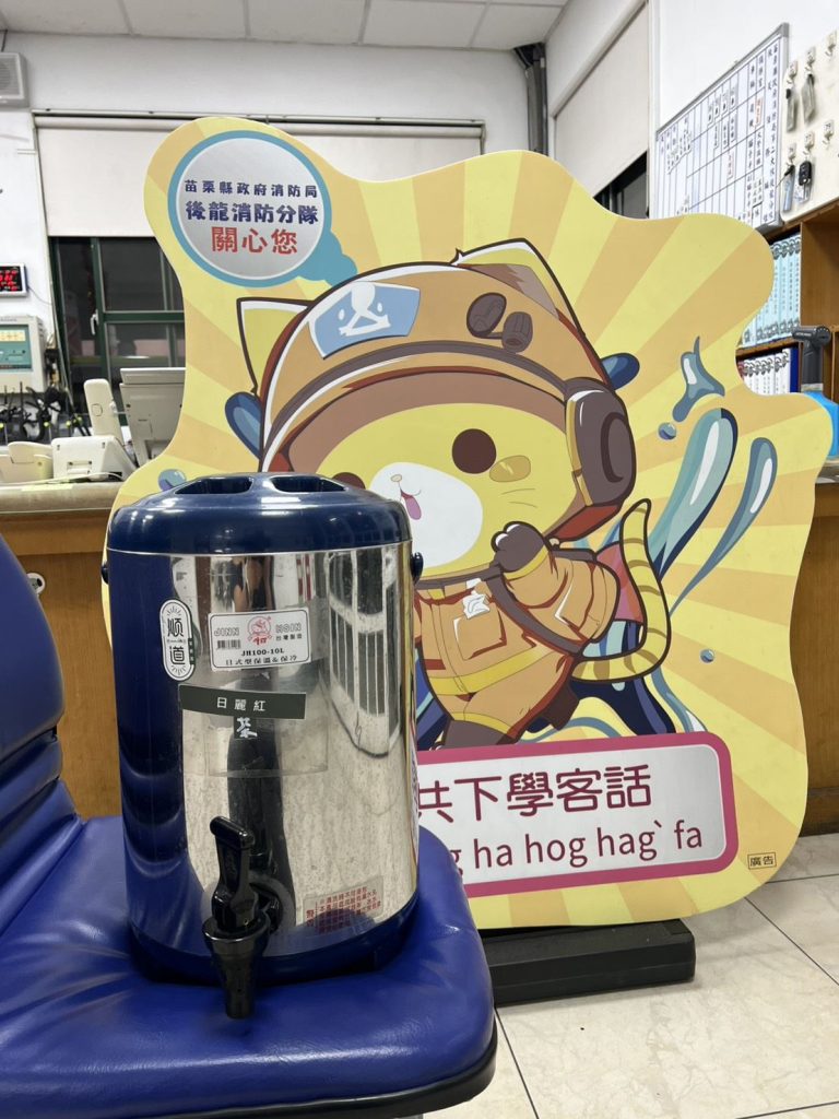 %E9%A0%86%E9%81%93%E8%8C%B6%E9%A3%B2%E9%80%81%E8%8C%B601 768x1024 1