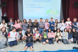 %E5%9C%96%E4%B8%80%E9%9B%B2%E6%9E%97%E7%B8%A3%E6%94%BF%E5%BA%9C%E8%BE%B2%E6%A5%AD%E8%99%95%E6%8E%A8%E5%8B%95%E9%9D%92%E5%B9%B4%E7%94%A2%E6%A5%AD%E7%B6%93%E7%87%9F%E5%88%86%E4%BA%AB%E6%9A%A8%E7%B6%93%E9%A9%97%E5%82%B3%E6%89%BF%E6%B4%BB%E5%8B%95%E8%B5%B0%E9%80%B2%E6%96%97%E5%85%AD%E9%AB%98%E4%B8%AD%E8%88%87%E5%AD%B8%E7%94%9F%E4%BA%A4%E6%B5%81%E7%8F%BE%E4%BB%A3%E8%BE%B2%E6%A5%AD%E5%A4%9A%E5%85%83%E7%99%BC%E5%B1%95 Fotor 300x200 1