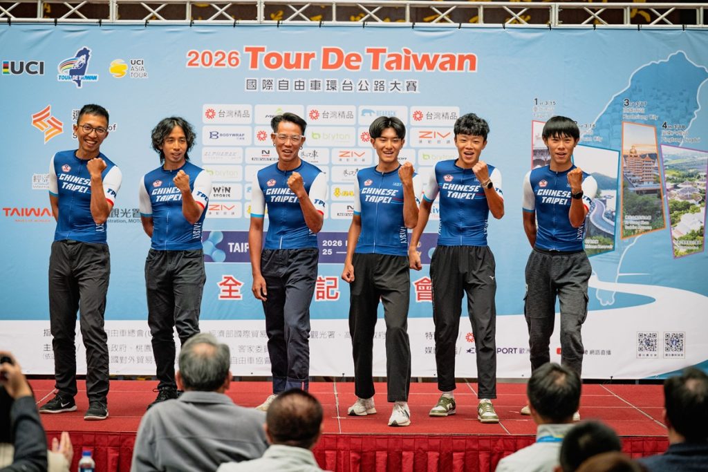 %E5%9C%963 2026%E7%92%B0%E5%8F%B0%E8%B3%BD%E4%B8%AD%E8%8F%AF%E9%9A%8A%E7%9B%AE%E6%A8%99%E5%9C%A8%E5%B9%B3%E8%B7%AF%E7%AB%99%E5%88%A5%E7%88%AD%E5%8F%96%E6%9C%80%E4%BD%B3%E8%A1%A8%E7%8F%BE%E7%85%A7%E7%89%87%E4%BE%86%E6%BA%90%E5%9C%8B%E9%9A%9B%E8%87%AA%E7%94%B1%E8%BB%8A%E7%92%B0%E5%8F%B0%E8%B3%BD 1024x683 1