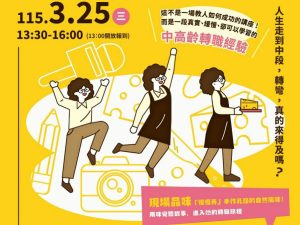 S 143892488 Fotor1 300x225 1