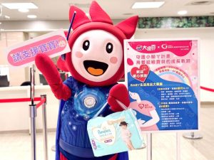 LINE ALBUM 0317%E7%BE%8E%E9%BA%97%E8%B3%BC%E7%89%A9%E7%AF%80%E6%96%B0%E8%81%9E%E7%85%A7%E7%89%87 260317 3 Fotor 300x225 1