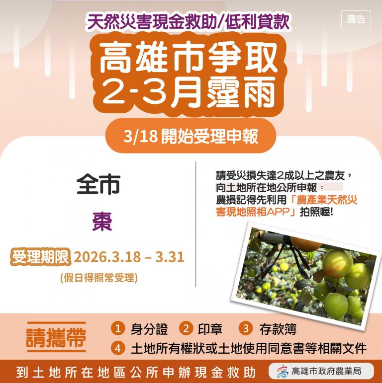 20260317213134 ab3ba278