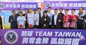 %E5%9C%961 Fotor 300x156 1