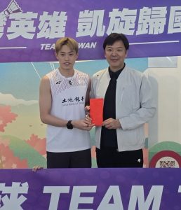 %E5%9C%962%E6%9E%97%E4%BF%8A%E6%98%93%E5%85%A8%E8%8B%B1%E5%85%AC%E9%96%8B%E8%B3%BD%E7%94%B7%E5%96%AE%E6%91%98%E9%87%91%E5%87%B1%E6%97%8B%E6%AD%B8%E5%9C%8B %E4%B8%AD%E8%8F%AF%E7%BE%BD%E5%8D%94%E7%90%86%E4%BA%8B%E9%95%B7%E5%BC%B5%E5%9C%8B%E7%A5%9A%E9%A0%92%E7%99%BC%E6%BF%80%E5%8B%B5%E7%8D%8E%E9%87%91 258x300 1