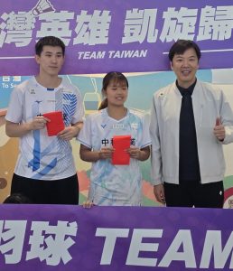 %E5%9C%963%E5%85%A8%E8%8B%B1%E5%85%AC%E9%96%8B%E8%B3%BD%E6%B7%B7%E9%9B%99%E9%87%91%E7%89%8C%E8%91%89%E5%AE%8F%E8%94%9A%E8%A9%B9%E5%8F%88%E8%93%81 %E4%B8%AD%E8%8F%AF%E7%BE%BD%E5%8D%94%E7%90%86%E4%BA%8B%E9%95%B7%E5%BC%B5%E5%9C%8B%E7%A5%9A%E9%A0%92%E7%99%BC%E6%BF%80%E5%8B%B5%E7%8D%8E%E9%87%91 258x300 1