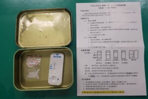 MEITU 20260318 073223194 300x200 1