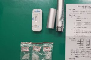 MEITU 20260318 073246294 300x200 1