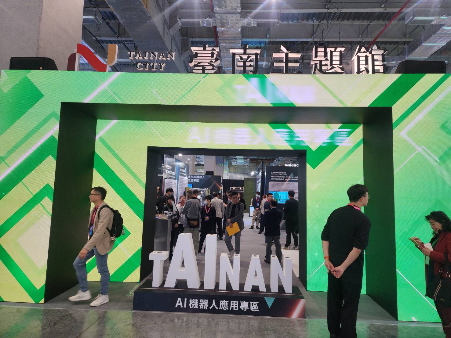 2026智慧城市展獨家直擊(上) 解碼臺灣「主權AI與實體機器人」 8 202603172139 605923