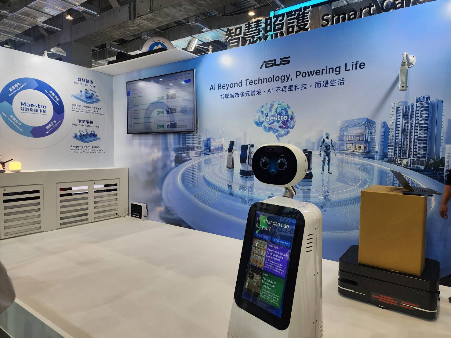 2026智慧城市展獨家直擊(上) 解碼臺灣「主權AI與實體機器人」 10 202603172140 676043