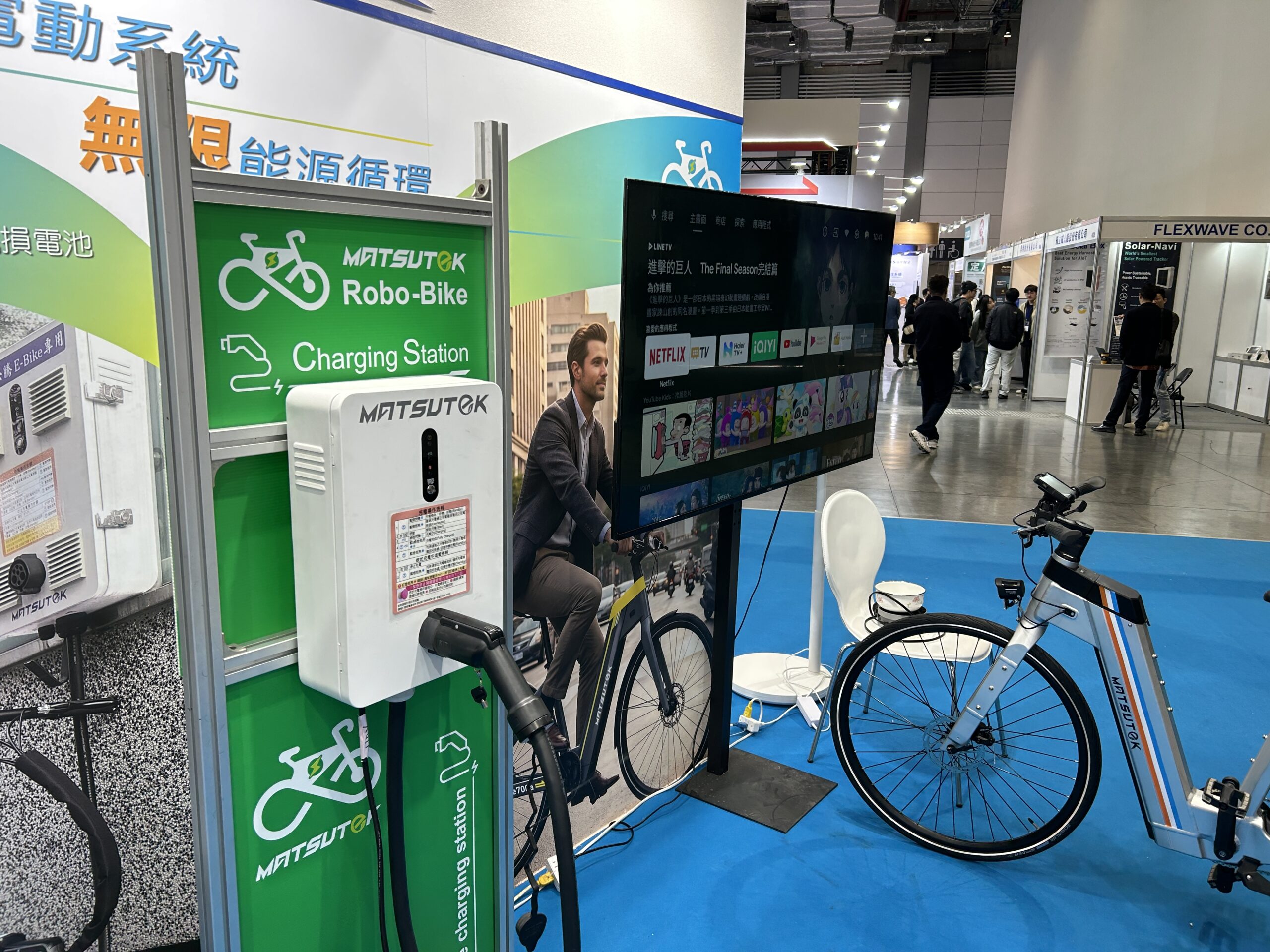 2026智慧城市展獨家直擊(下) 虛擬電廠與綠能資本化商機 8 202603172157 639094 scaled