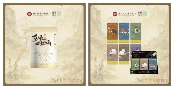 20260318092351 36 600x299 1