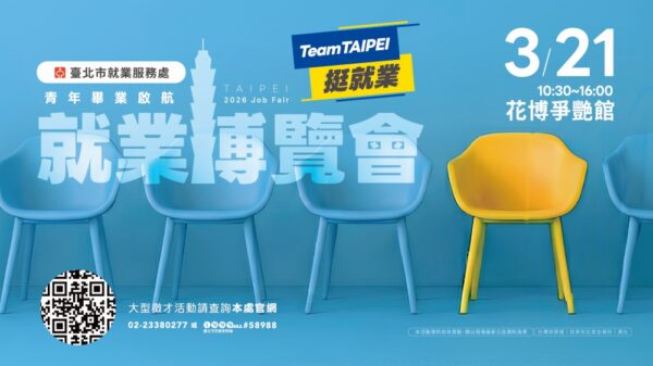 20260318105654 93 600x337 1