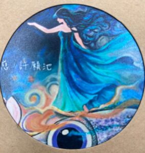 MEITU 20260318 115422625 284x300 1