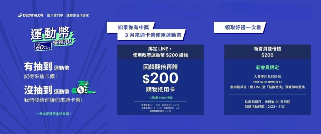 S 240214038 1024x427 1