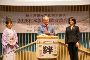 %E6%97%A5%E6%9C%AC%E6%97%85%E9%A4%A8%E5%AD%B8%E6%A0%A1 %E7%9F%B3%E5%A1%9A%E6%A0%A1%E9%95%B7 300x200 1