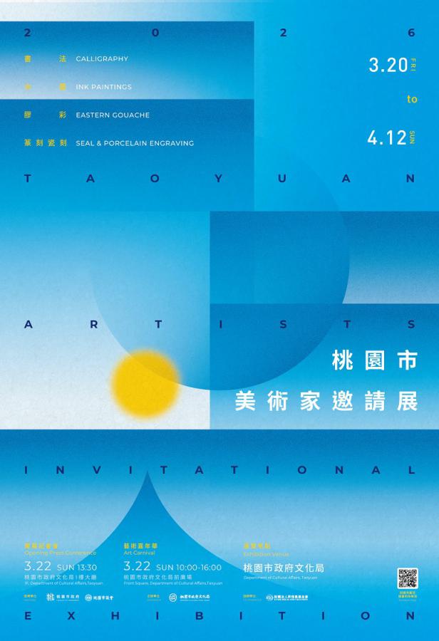 20260318213632 095653e2