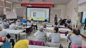 1773901888645 300x169 1