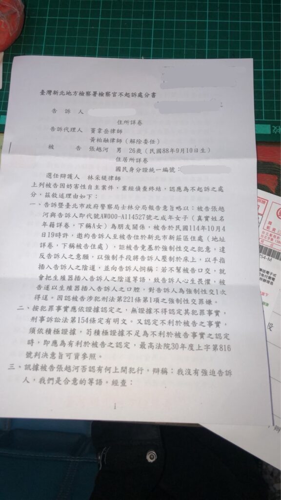 S 7249949 0 576x1024 1