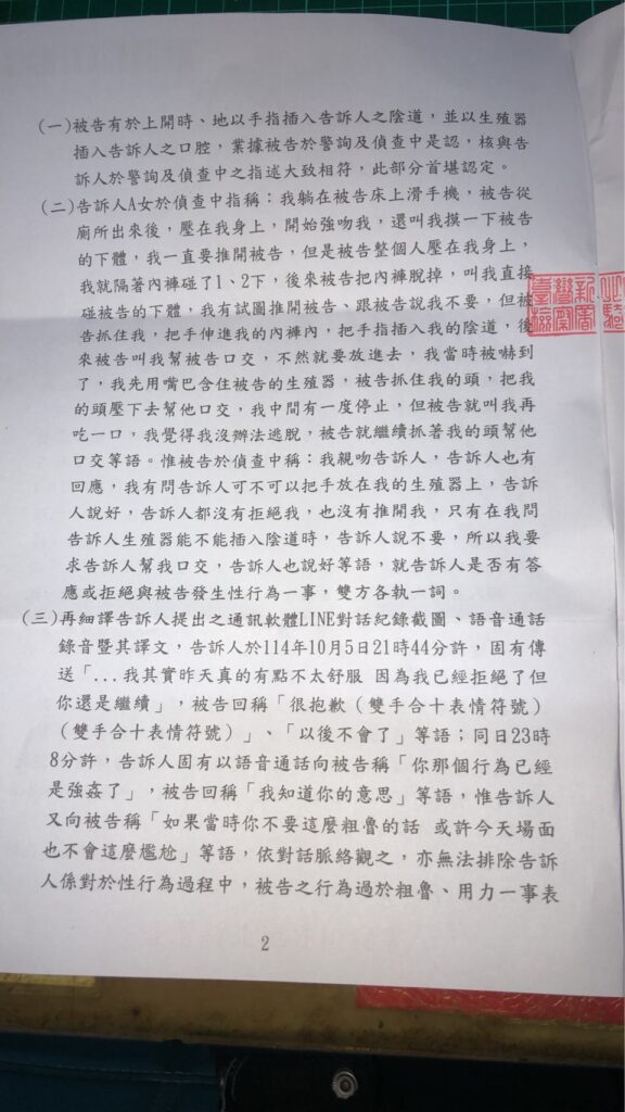 S 7249950 0 576x1024 1