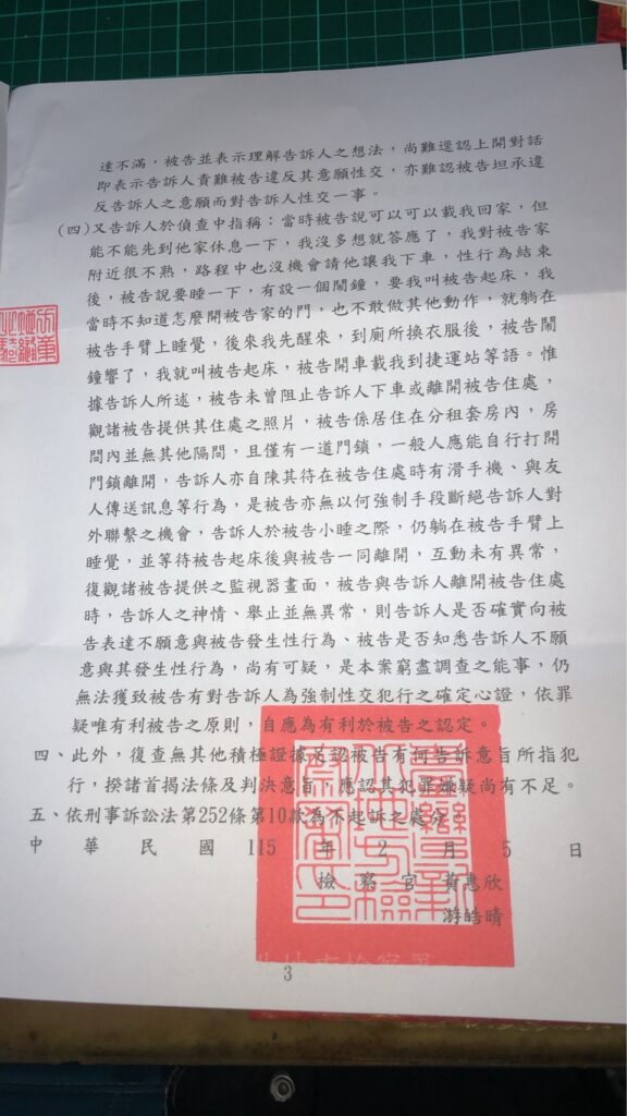 S 7249951 0 576x1024 1