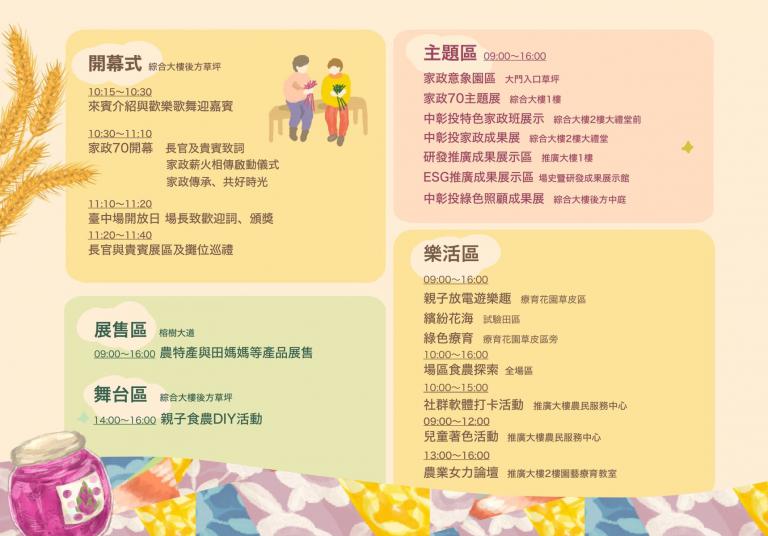 20260319165953 a878e4cd