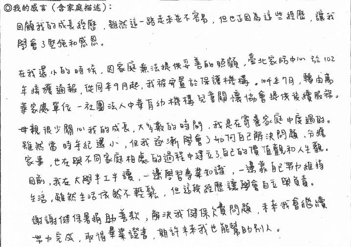 20260319172552 8647eef2