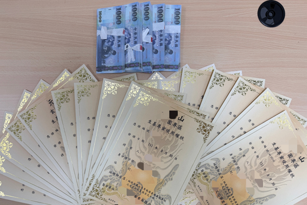 20260319142957 49af670d