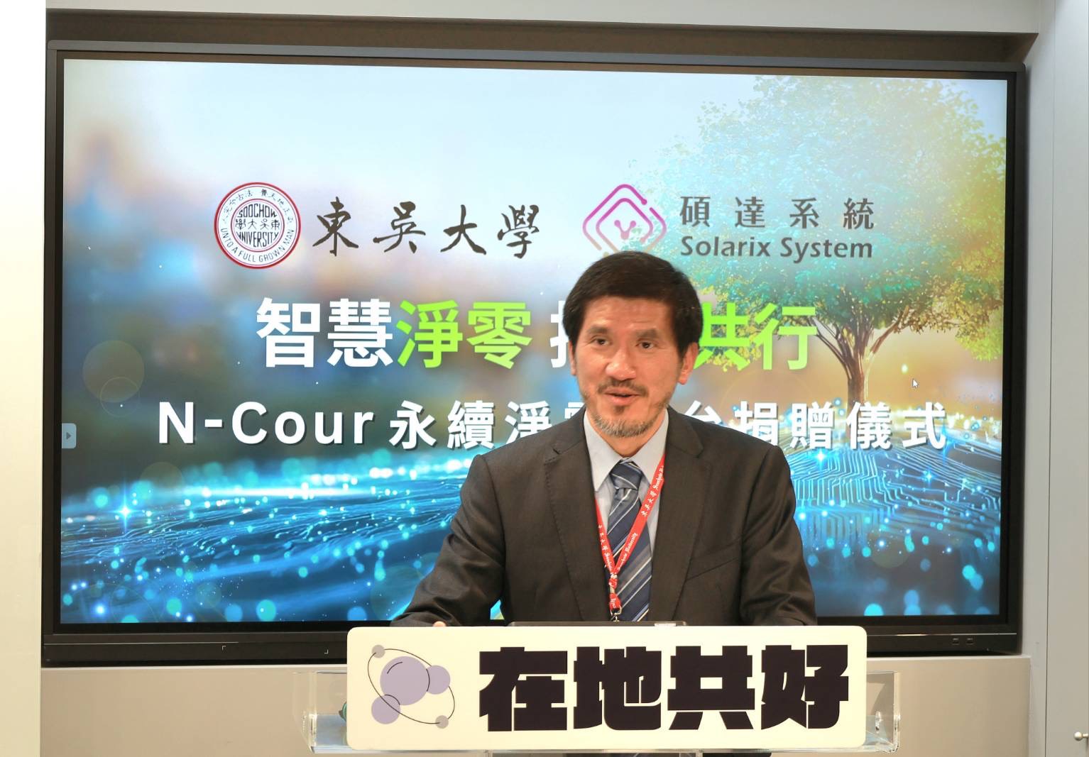 %E5%9C%96%E4%BA%8C%E7%A2%A9%E9%81%94%E7%B3%BB%E7%B5%B1%E9%99%B3%E7%9B%B8%E5%AE%87%E5%9F%B7%E8%A1%8C%E9%95%B7%E6%98%AF%E6%9D%B1%E5%90%B3%E5%A4%A7%E5%AD%B8EMBA%E8%88%87%E8%B3%87%E7%AE%A1%E7%B3%BB%E7%A2%A9%E7%8F%AD%E6%A0%A1%E5%8F%8B%E6%AD%A4%E6%AC%A1%E6%8D%90%E8%B4%88%E4%B8%8D%E5%83%85%E6%98%AF%E6%8A%80%E8%A1%93%E7%9A%84%E5%82%B3%E9%81%9E%E6%9B%B4%E6%98%AF%E5%B0%8D%E6%AF%8D%E6%A0%A1%E7%9A%84%E5%9B%9E%E9%A5%8B