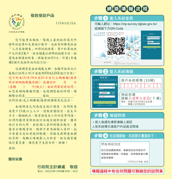 20260317145109 57 576x600 1