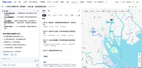 20260320093207 47 600x290 1