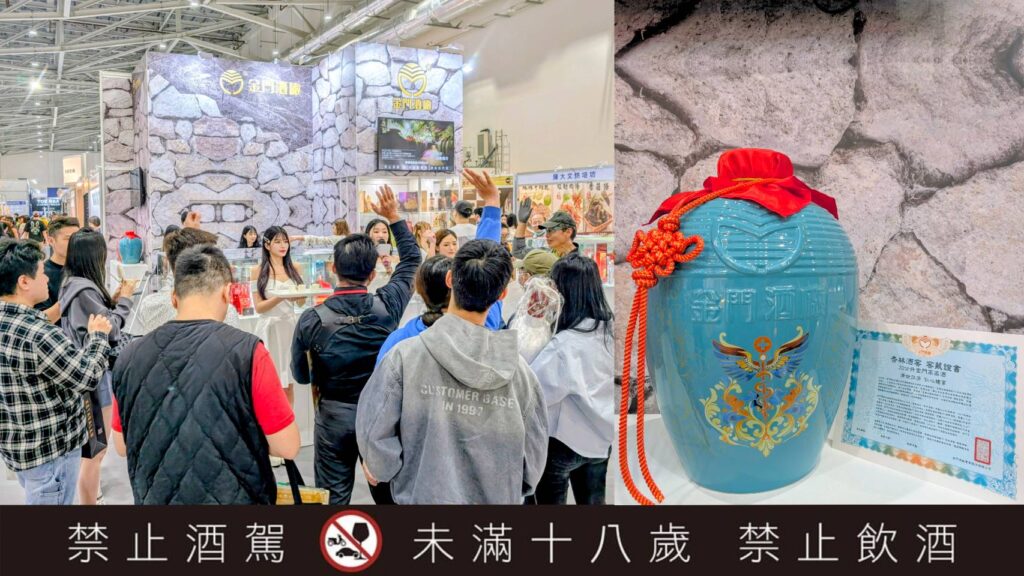 S 90252078 1024x576 1