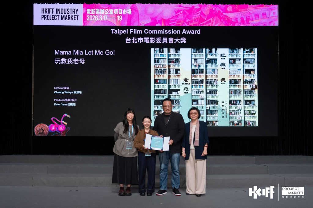 02%E7%8E%A9%E6%95%91%E6%88%91%E8%80%81%E6%AF%8D%E8%A3%BD%E7%89%87%E5%8A%A9%E7%90%86%E9%83%AD%E6%B5%B7%E7%91%9C%E5%B7%A6%E8%B5%B7%E5%B0%8E%E6%BC%94%E5%BC%B5%E6%85%A7%E7%91%9C%E7%9B%A3%E8%A3%BD%E4%BB%BB%E7%A1%AF%E8%81%B0%E8%88%87%E5%8F%B0%E5%8C%97%E5%B8%82%E9%9B%BB%E5%BD%B1%E5%A7%94%E5%93%A1%E6%9C%83%E9%A5%92%E7%B4%AB%E5%A8%9F%E7%B8%BD%E7%9B%A3%E9%A6%99%E6%B8%AF%E4%BA%9E%E6%B4%B2%E9%9B%BB%E5%BD%B1%E6%8A%95%E8%B3%87%E6%9C%83%E6%8F%90%E4%BE%9B 1024x683 1