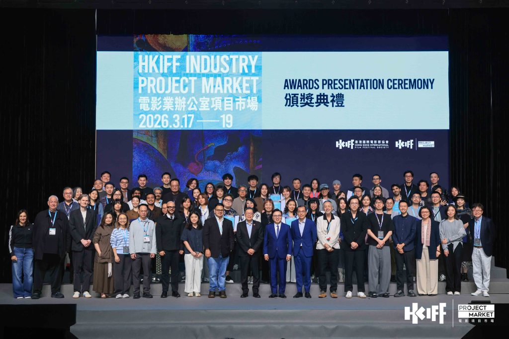 03 %E7%AC%AC24%E5%B1%86%E9%A6%99%E6%B8%AF%E4%BA%9E%E6%B4%B2%E9%9B%BB%E5%BD%B1%E6%8A%95%E8%B3%87%E6%9C%83HAF%E6%96%BC3%E6%9C%8819%E6%97%A5%E4%B8%8B%E5%8D%88%E8%88%89%E8%A1%8C%E9%A0%92%E7%8D%8E%E5%85%B8%E7%A6%AE%E9%A6%99%E6%B8%AF%E4%BA%9E%E6%B4%B2%E9%9B%BB%E5%BD%B1%E6%8A%95%E8%B3%87%E6%9C%83%E6%8F%90%E4%BE%9B 1 1024x683 1